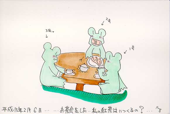Picture
