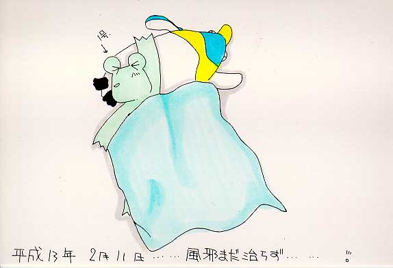 Picture