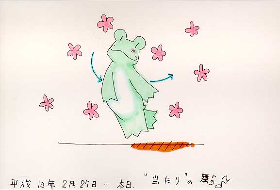 Picture