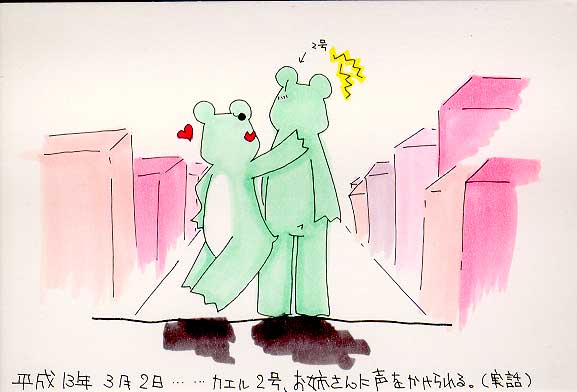 Picture