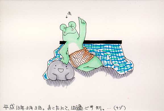 Picture
