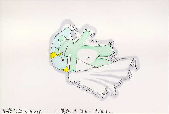 Picture