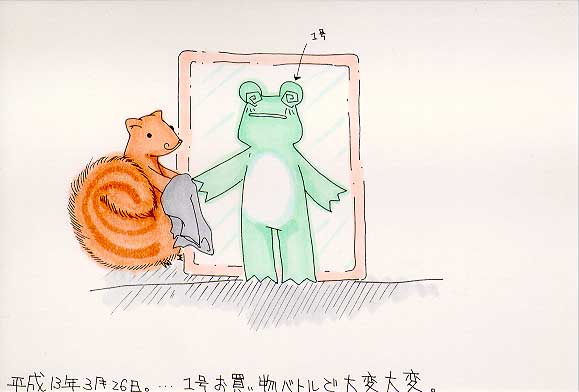 Picture