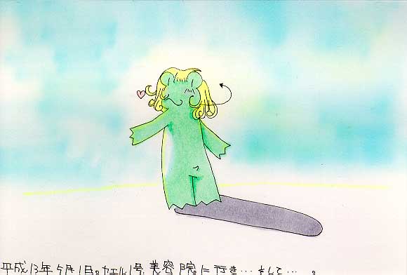 Picture