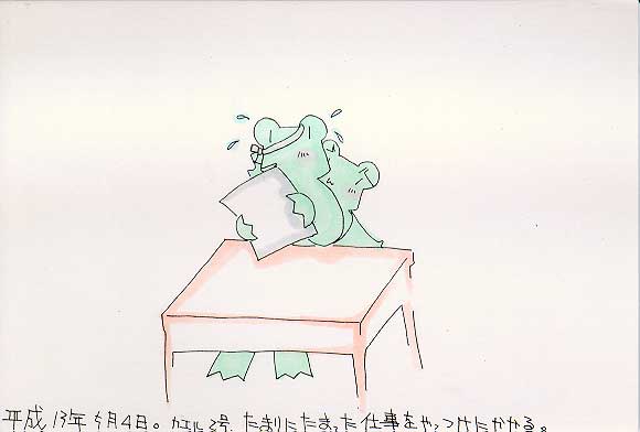 Picture