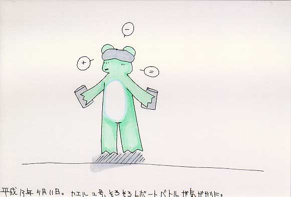Picture