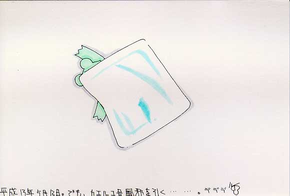 Picture