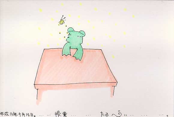 Picture