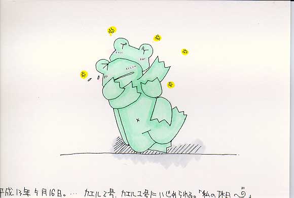 Picture