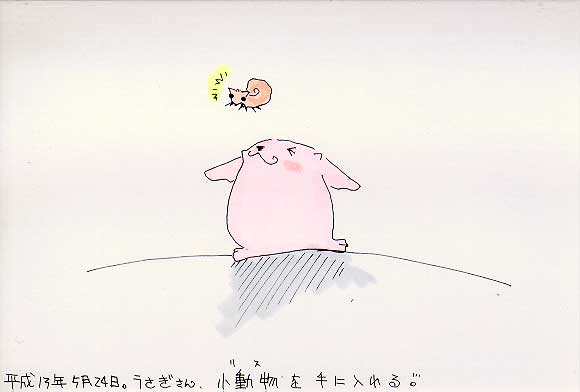 Picture