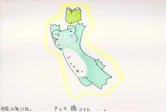 Picture