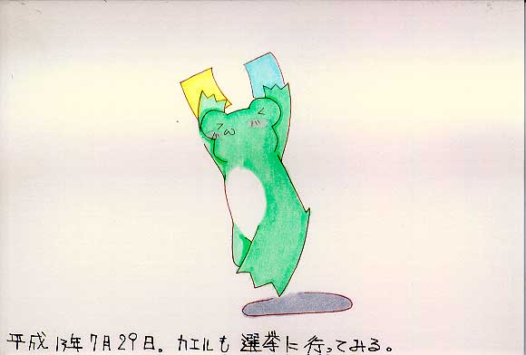 Picture