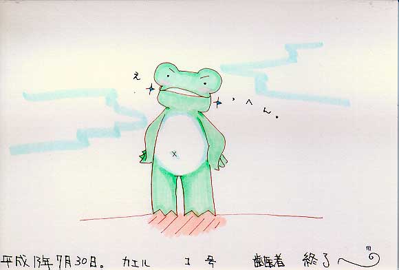 Picture