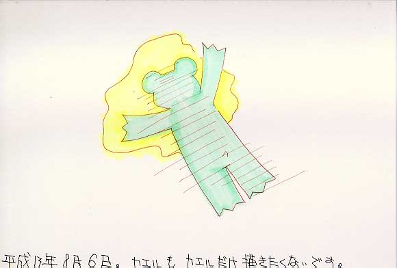 Picture
