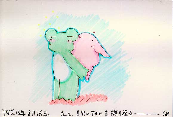 Picture