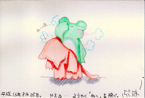 Picture
