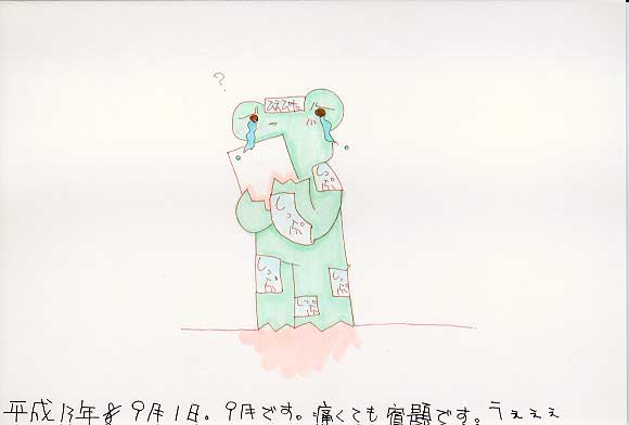 Picture