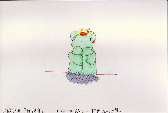 Picture