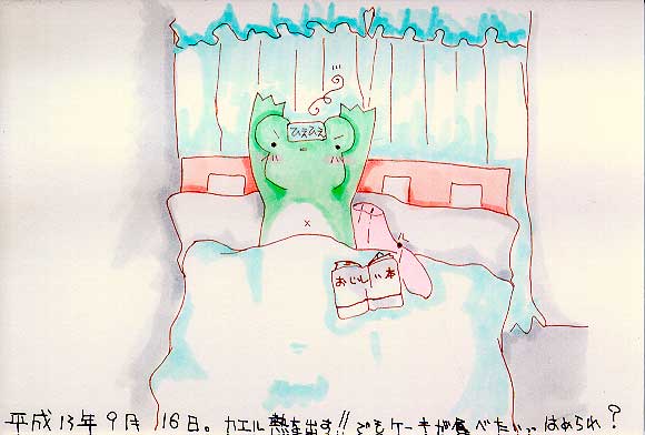 Picture