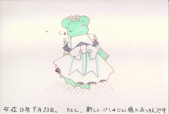 Picture