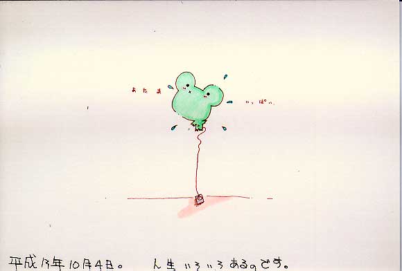 Picture