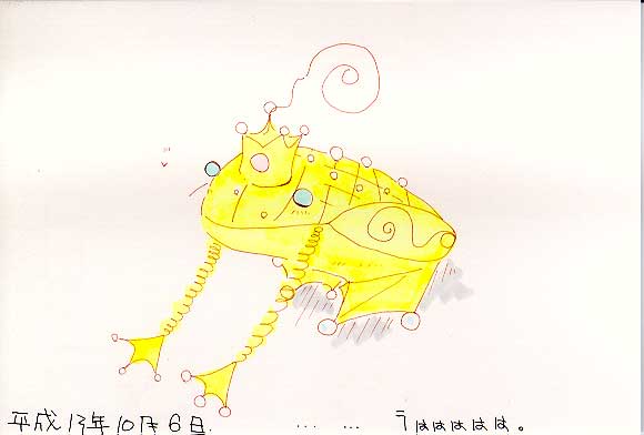 Picture