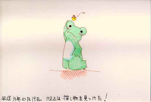 Picture