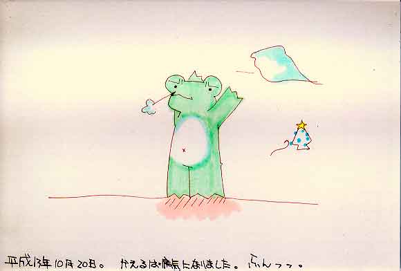 Picture