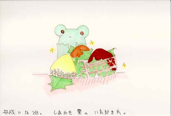 Picture