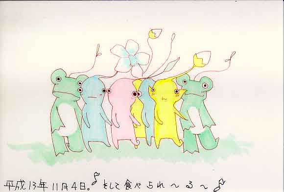 Picture
