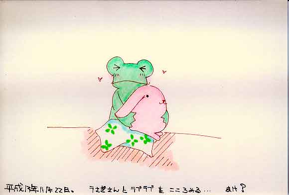 Picture