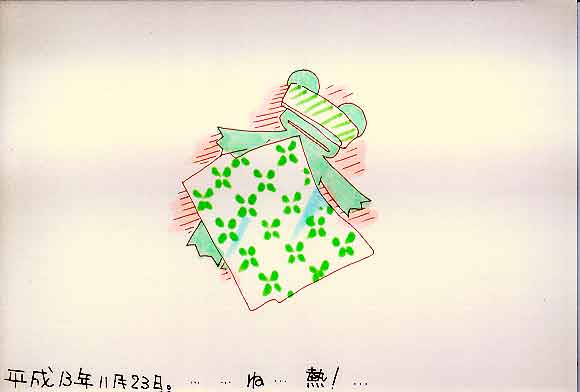 Picture