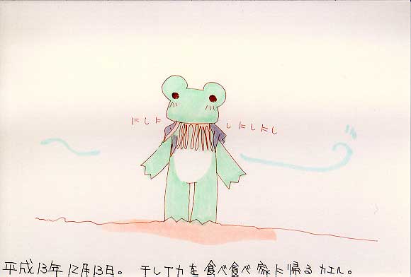 Picture