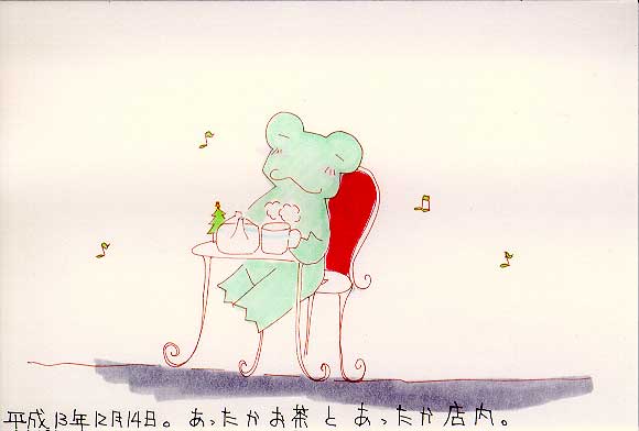 Picture