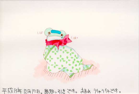 Picture