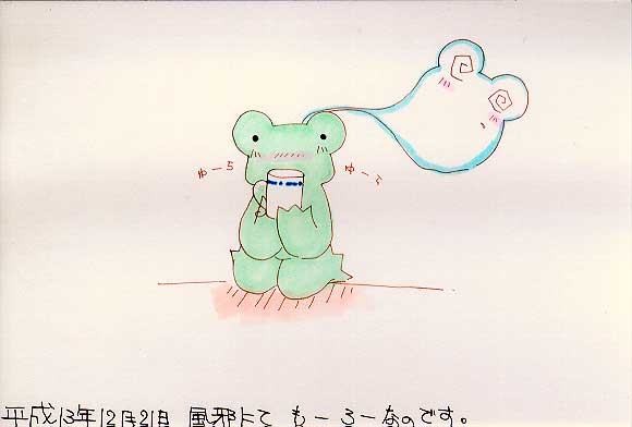 Picture
