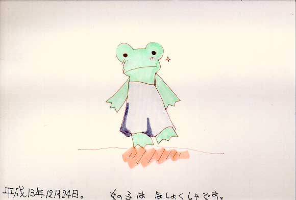 Picture