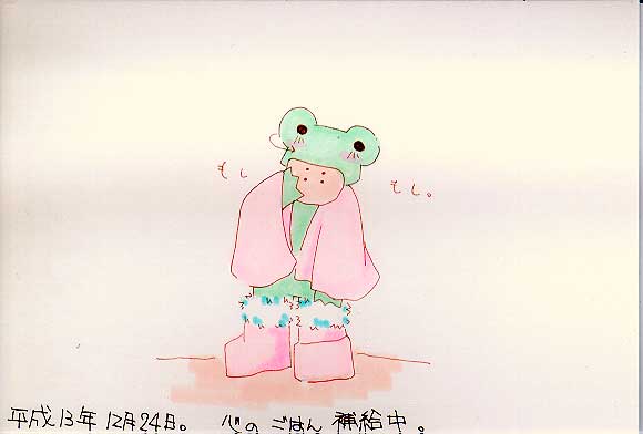 Picture