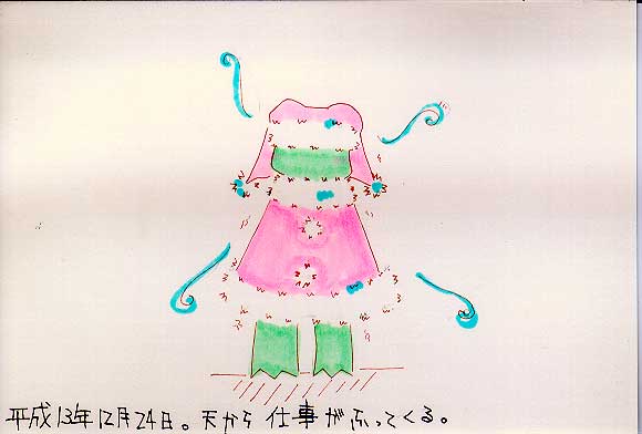 Picture