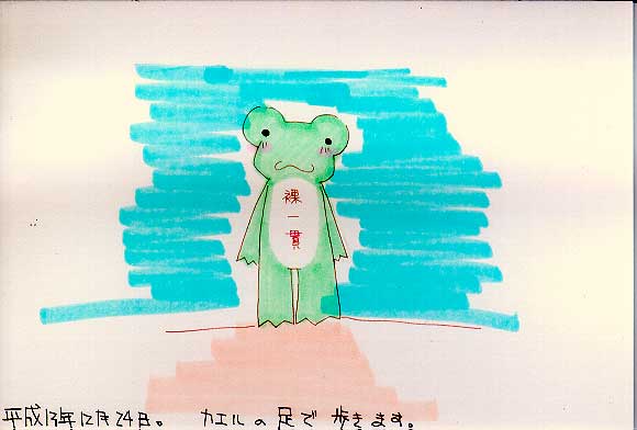 Picture