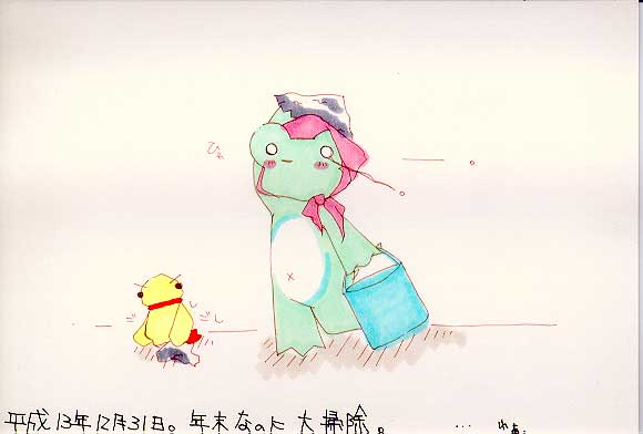 Picture