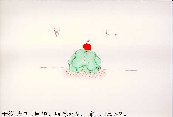 Picture
