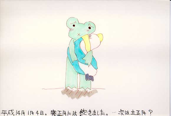 Picture