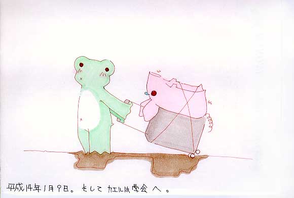 Picture