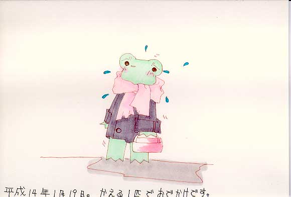 Picture