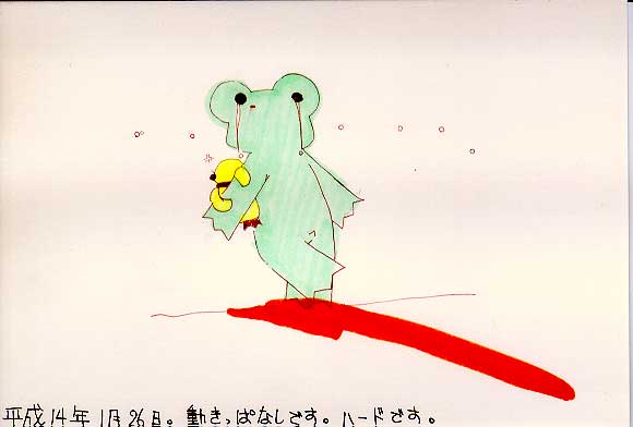 Picture
