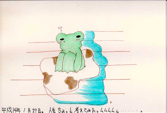 Picture