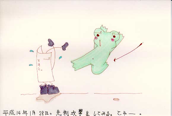 Picture