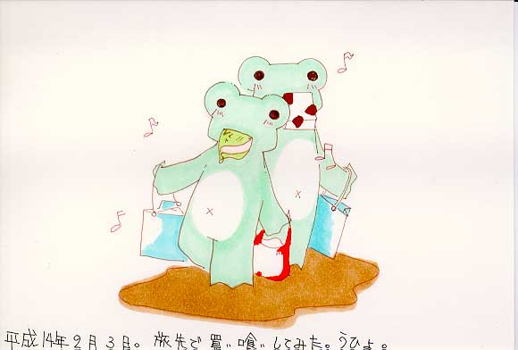 Picture