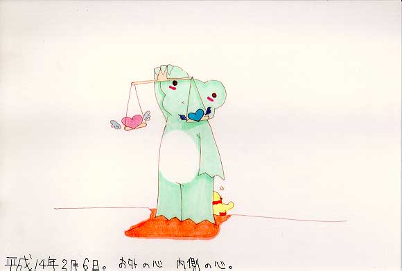 Picture